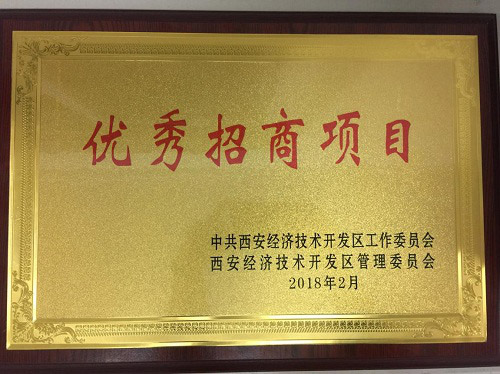 SMT Was Honored the 2017 