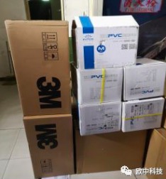 Latest operation news